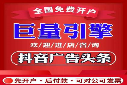 如何制作高质量信息流广告